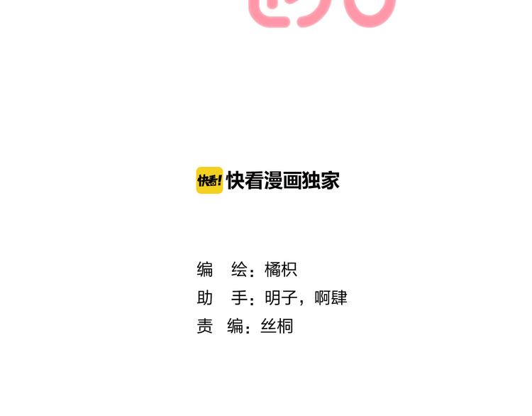 第9话 大海的心声3