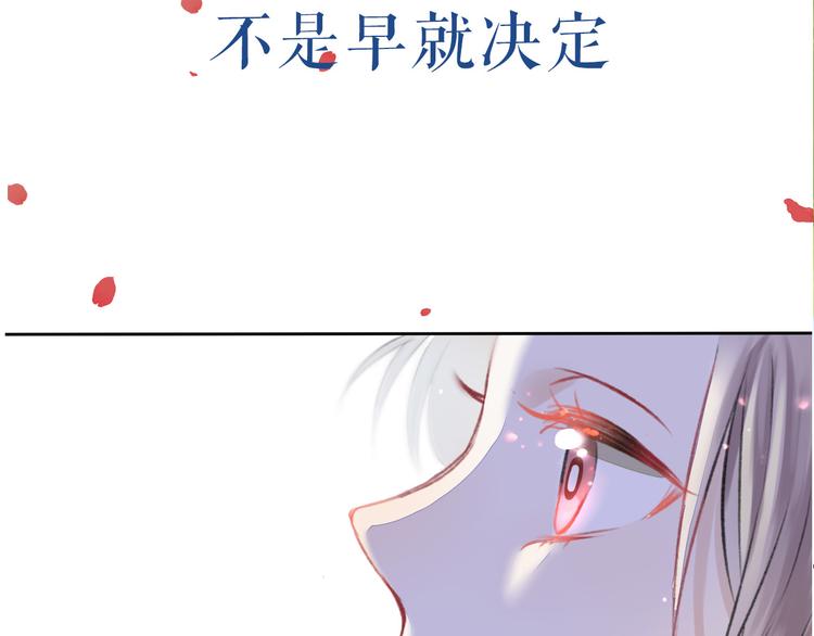 序章 请听见我的心跳27