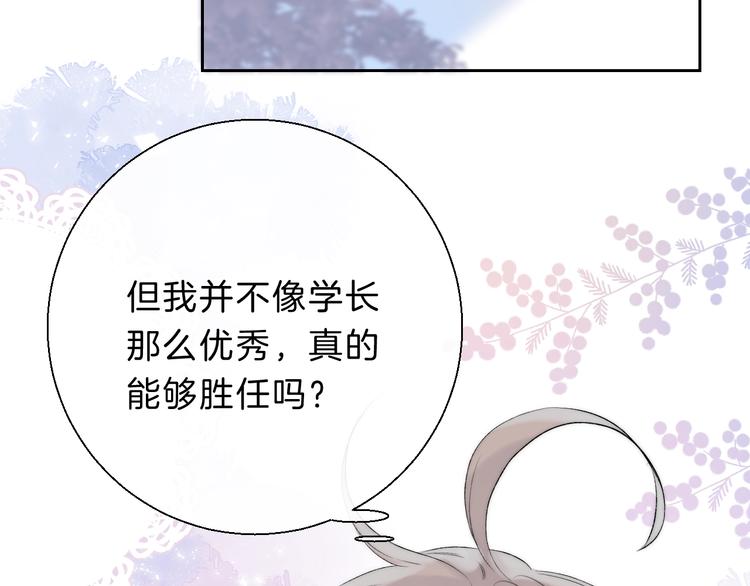第69话 神的恶作剧69