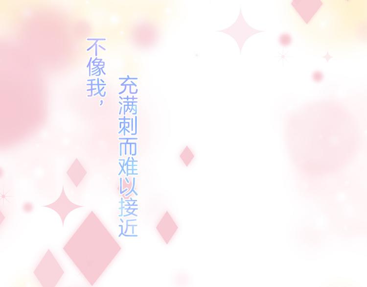 第30话 抓紧我的手66