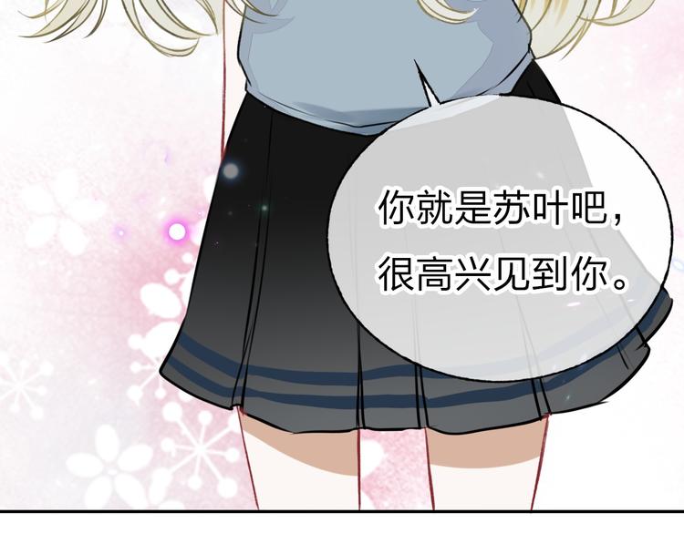 第2话 聊得来的朋友101