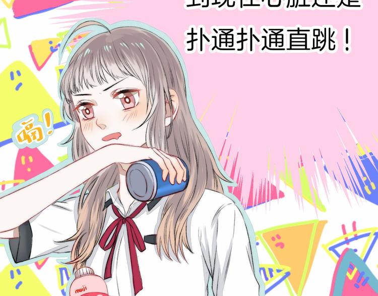 第4话 长大的他71