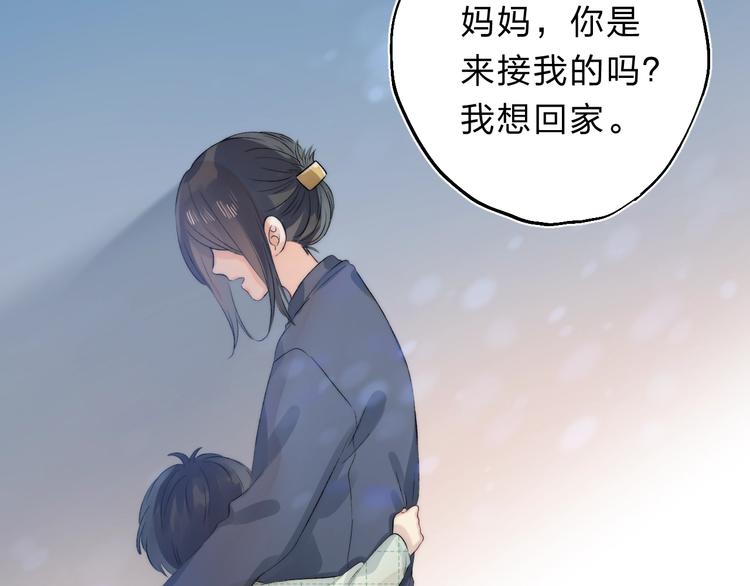 第75话 泪光与心意28