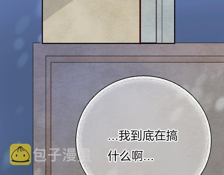 第14话 睡不着的夜晚108
