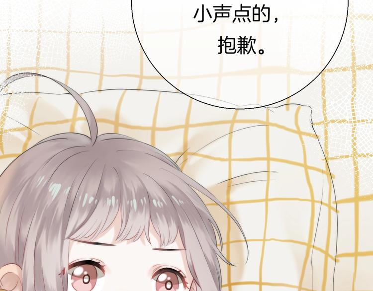第51话 草莓牛奶14