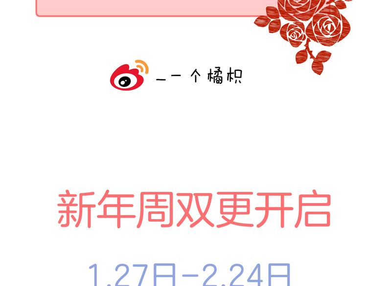 第29话 意外来电130
