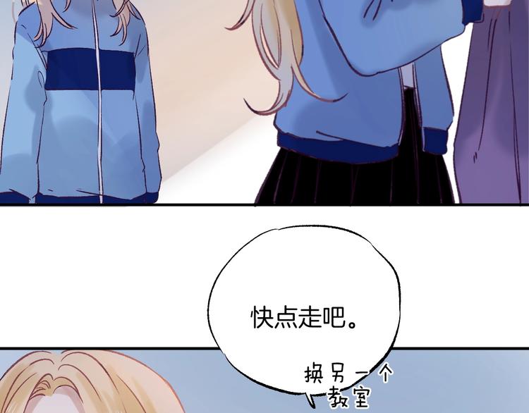 第52话 多管闲事115