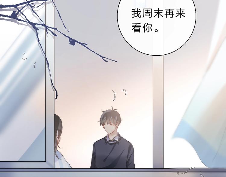 第79话 抉择之时20