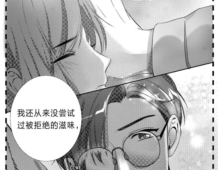 番外 更像情侣的方式？28
