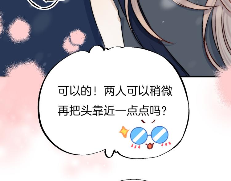 第13话 意外接触！82