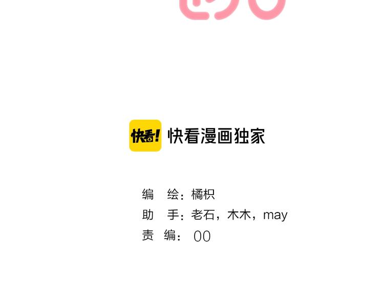 第79话 抉择之时1