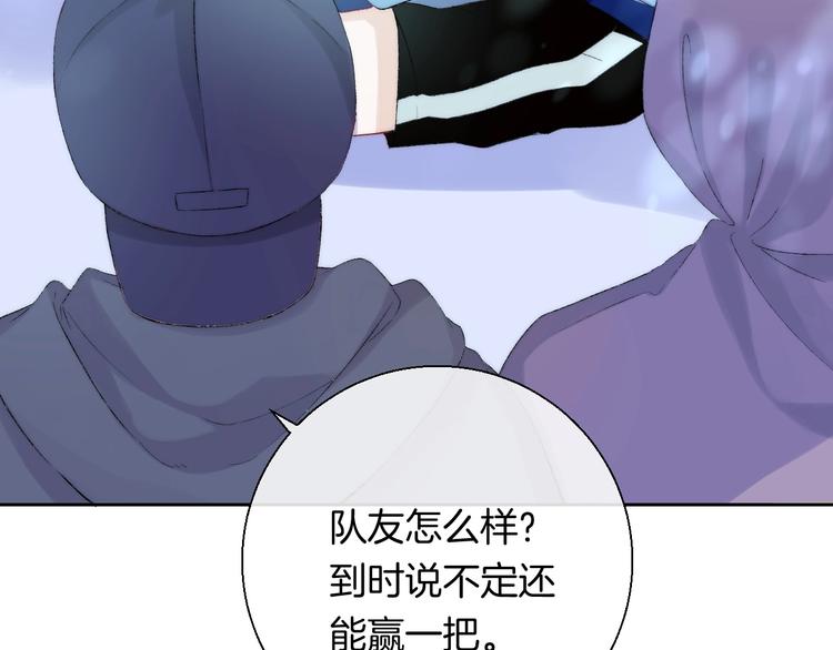 第39话 青色的心情16