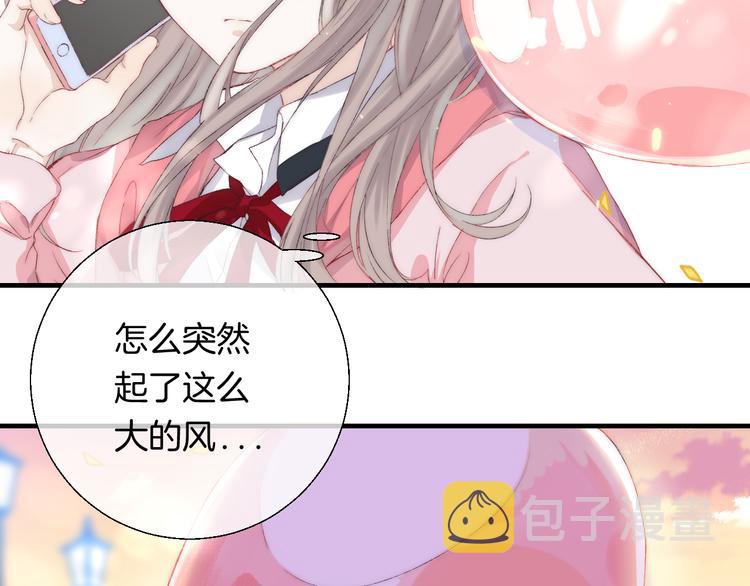 第25话 原来我喜欢他72