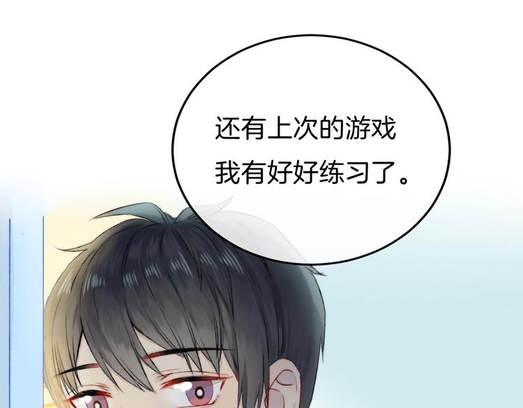 中秋番外 有你就不寂寞62
