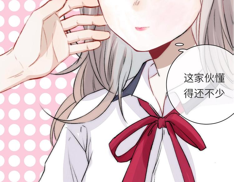 第43话 听不见的告白173