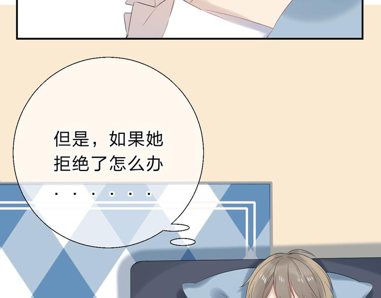 第56话 闪耀的你146