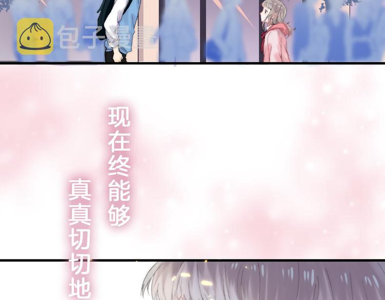 第25话 原来我喜欢他94