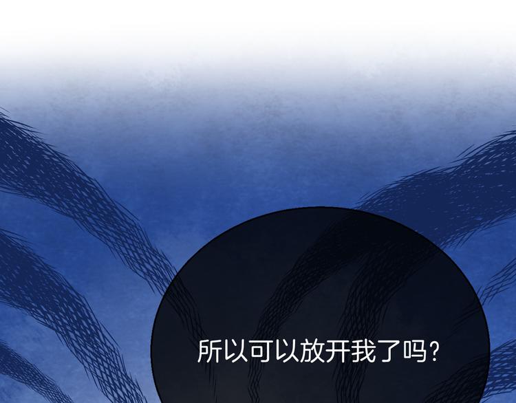 第12话 奇怪的自己23