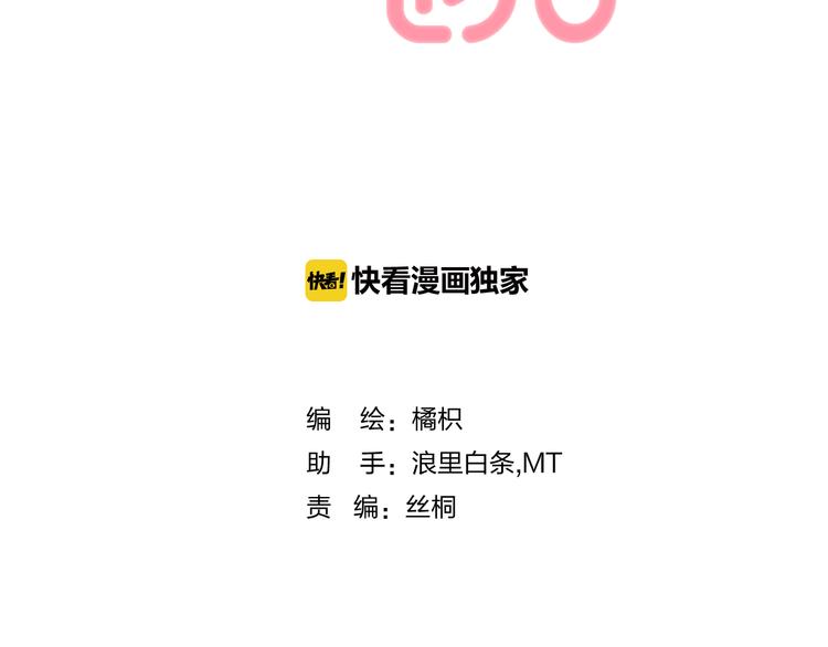 第19话 拨撩的发丝1