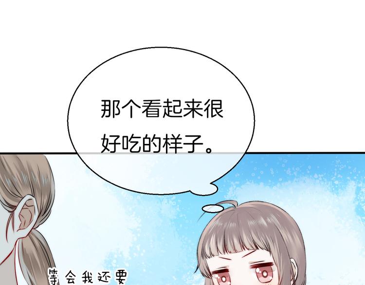 第9话 大海的心声103