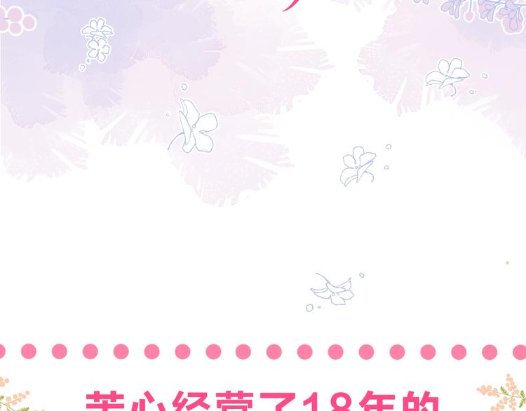 序章 你要用什么还债？8