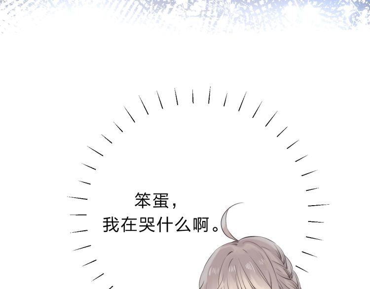 第73话 最想逃离的过去18