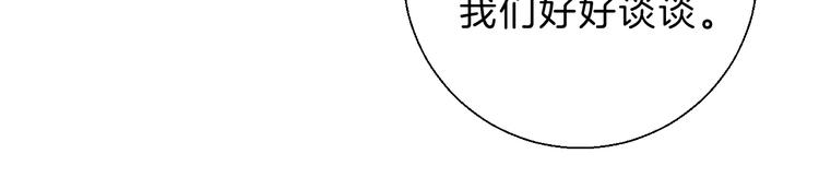 第69话 神的恶作剧16