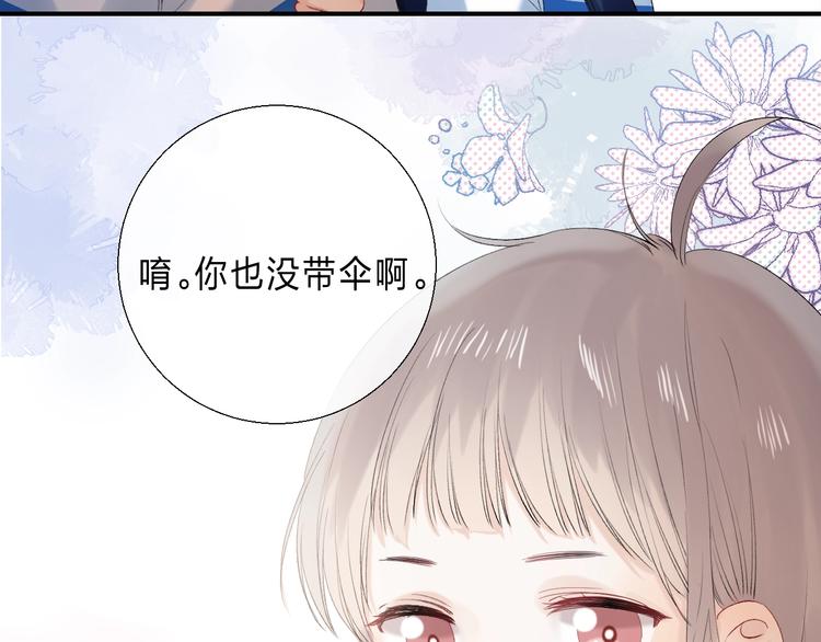 第89话 不甘97