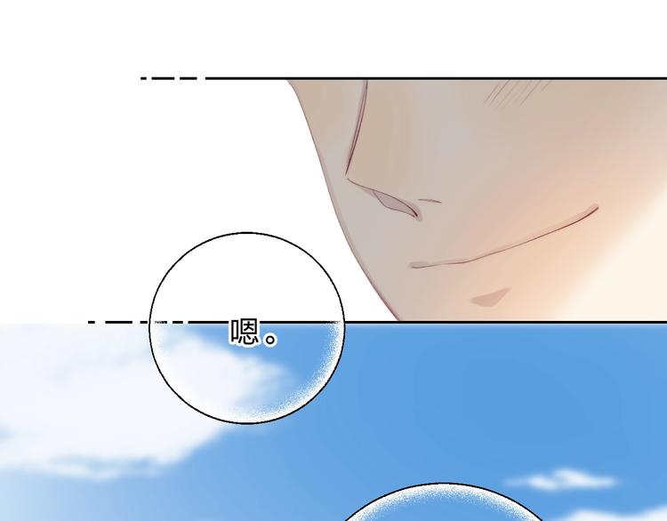 第78话 迈出的那一步？65