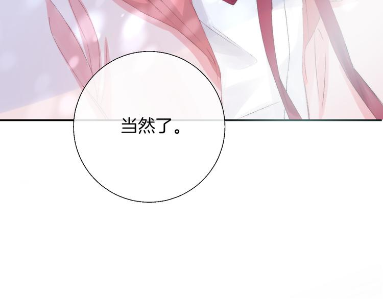 第28话 一辈子的朋友105
