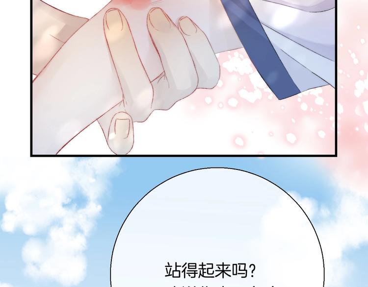 第42话 苏叶，加油！100