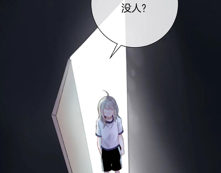 第43话 听不见的告白153