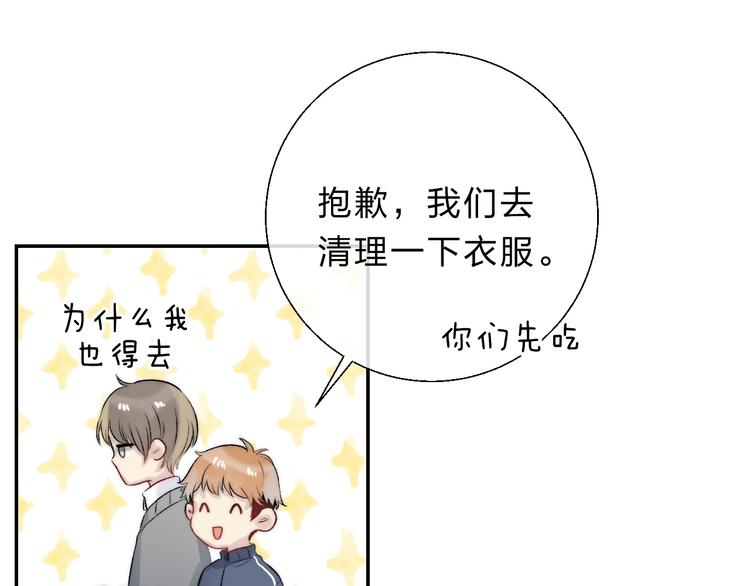 第84话 真正的心愿94