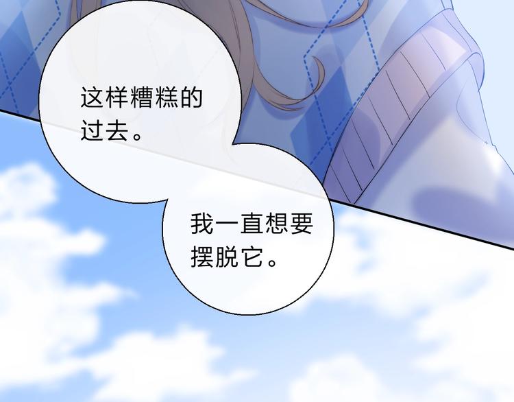 第73话 最想逃离的过去123