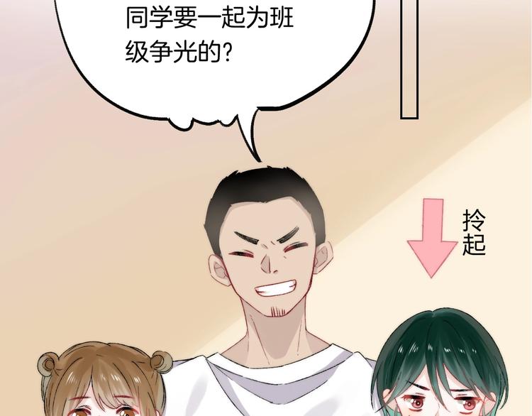 第36话 青春！文化祭93