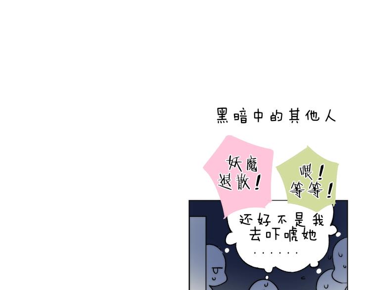 第84话 真正的心愿124