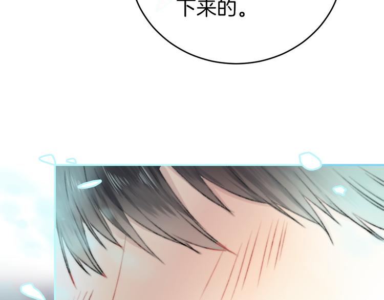 中秋番外 有你就不寂寞81