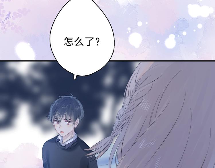 第71话 陪你踏入黑暗66