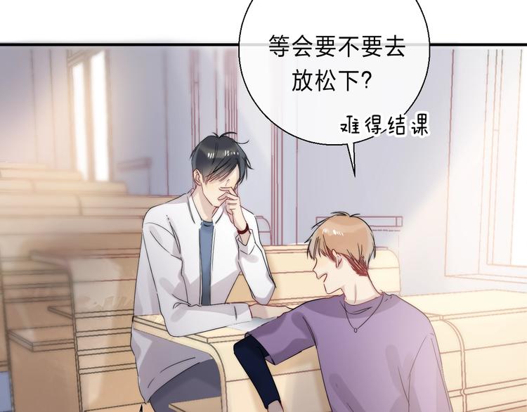 番外 进一步的靠近8