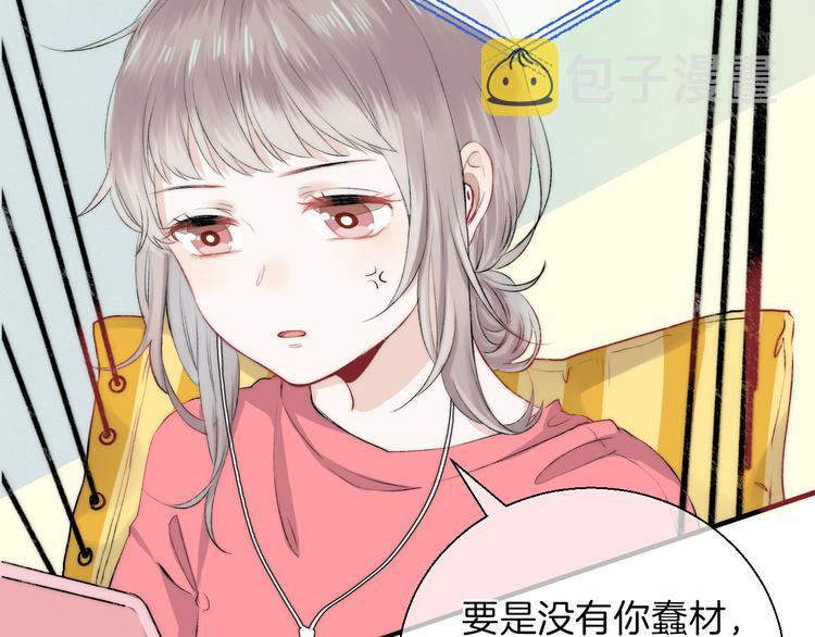 第18话 美好的初衷10