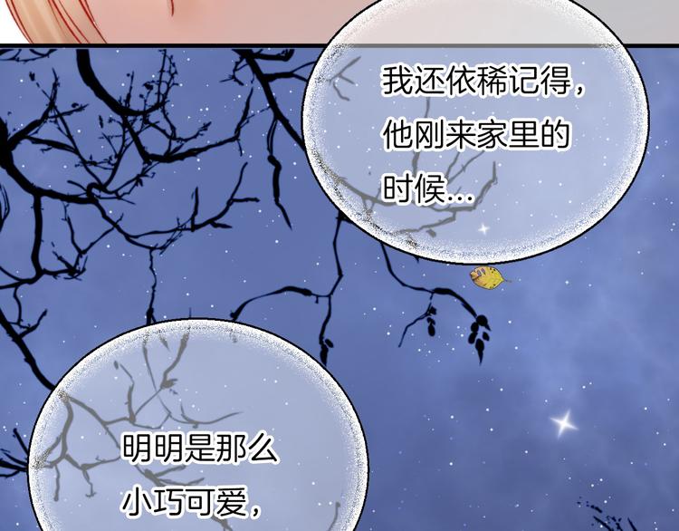 第10话 尚未明了的心意77