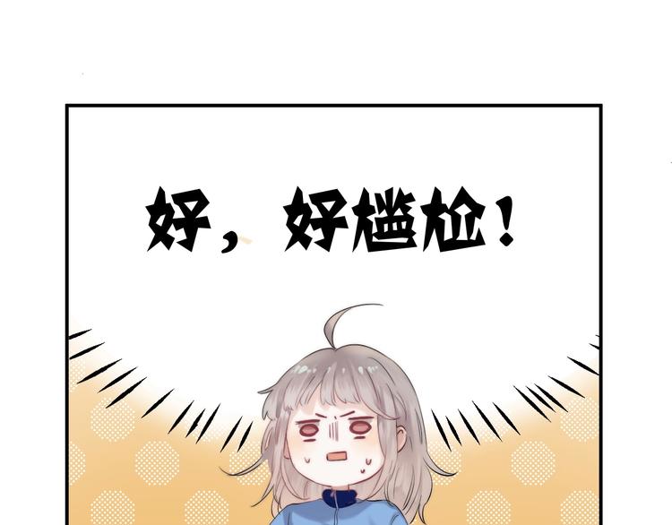 第52话 多管闲事19