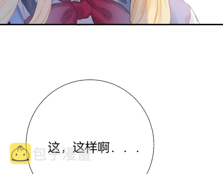 第49话 徽章get27