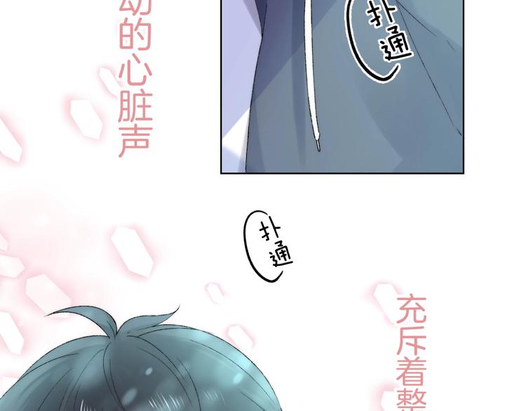 第38话 他的秘密83
