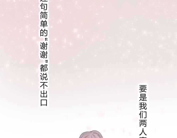 第53话 贪心147