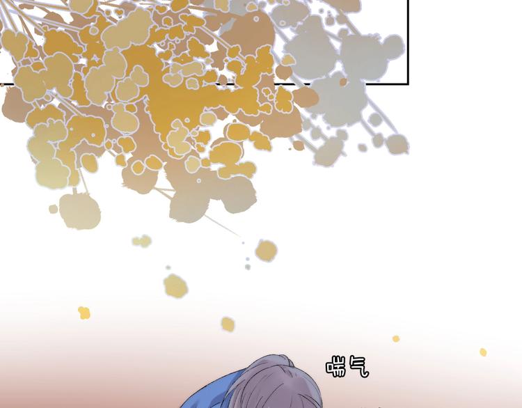 第39话 青色的心情65