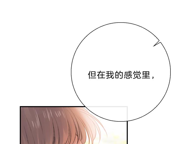 第61话 真实的我115