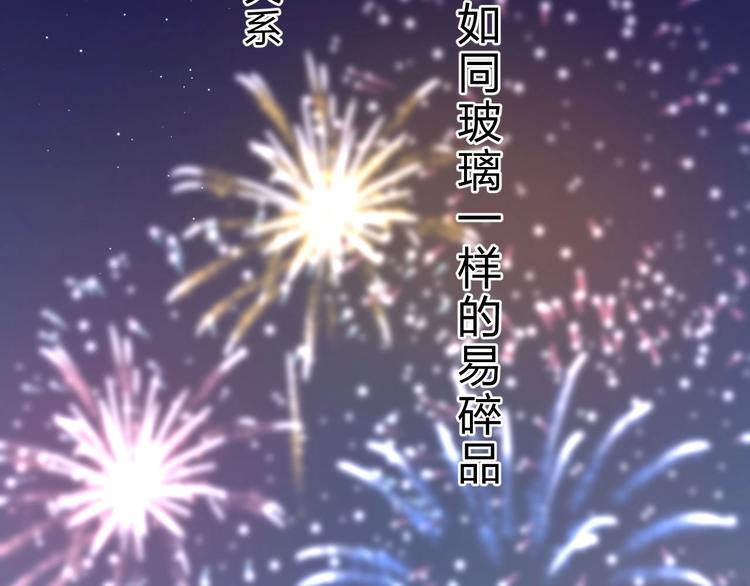 第56话 闪耀的你114