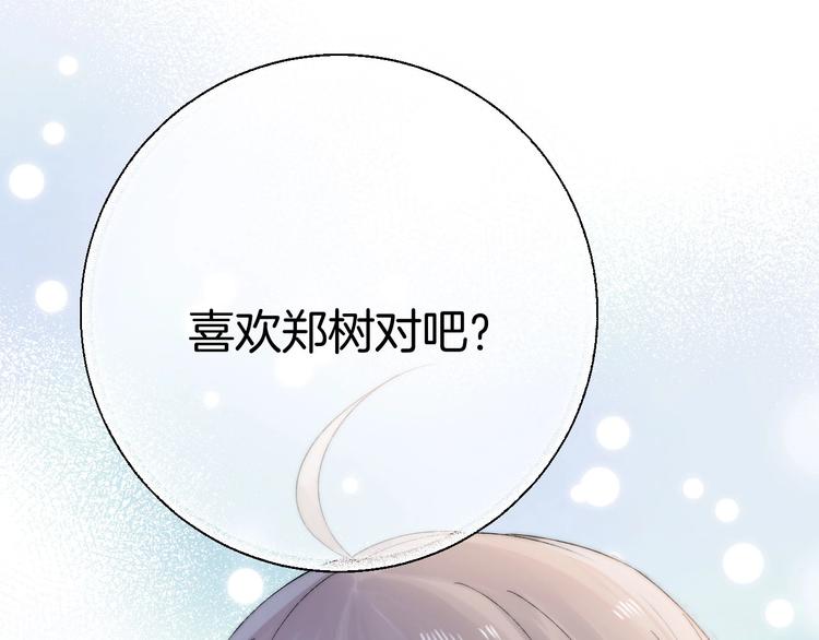 第45话 不想放弃6