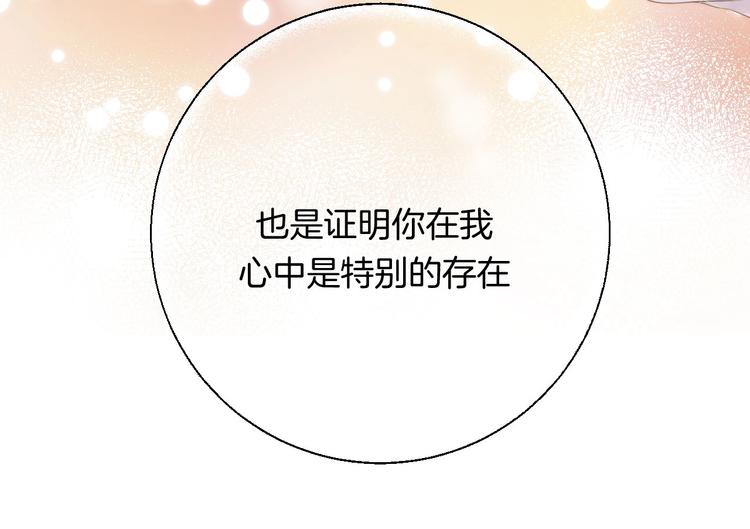 第50话 特别的你55